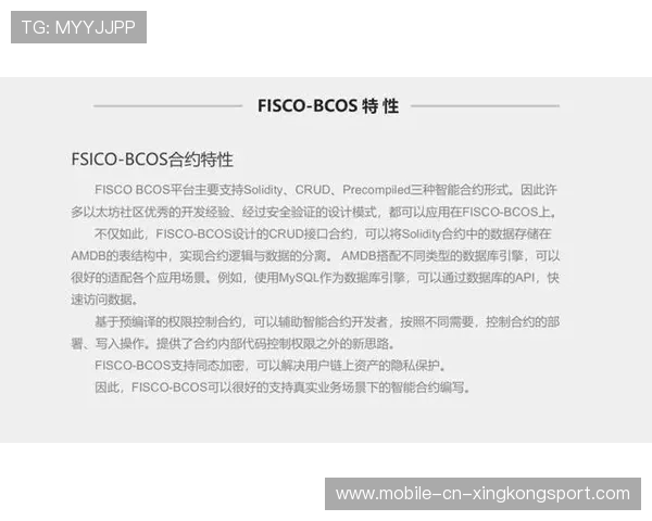 保险与合同风险：顶级选手退赛对俱乐部赔付影响几何？