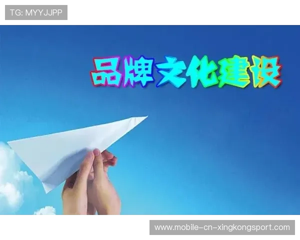 体育IP内容化深化粉丝互动与品牌忠诚度