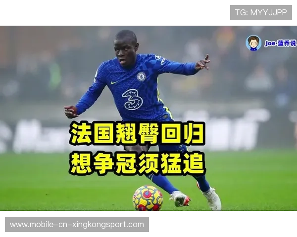 切尔西的攻守快速转换让对手无所适从